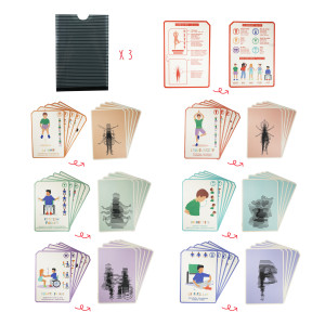 MES CARTES EN MOUVEMENT